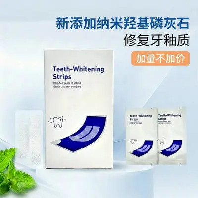 Fruit Flavored Teeth Whitening Strips, Enamel Repair, Gentle and Residue-Free - 11