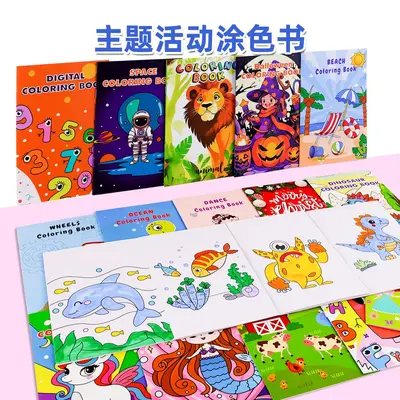 Kinder-Malbuch, Cartoon-Zeichenbuch, Frühpädagogik, Partygeschenk - 3