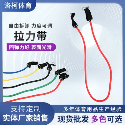 Elastisches Fitness-Widerstandsseil und Zugband - 2