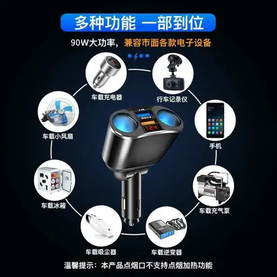 Araç şarj cihazı bir ila iki çakmak süper hızlı şarj araç adaptörü araç şarj cihazı QC3.0 hızlı şarj USB