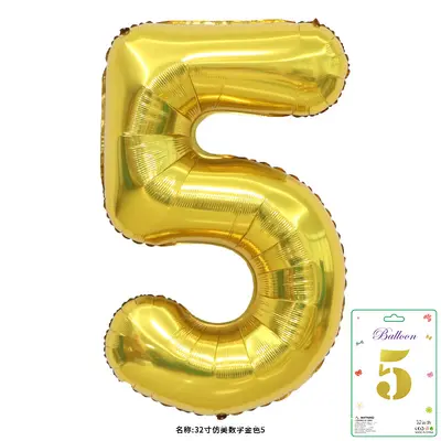 32 Inch Foil Number Balloon for Birthday Parties - 12