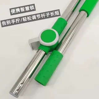 Meiliya Hand-Press Mop Handle for Rotating Mop with Octagonal Disc