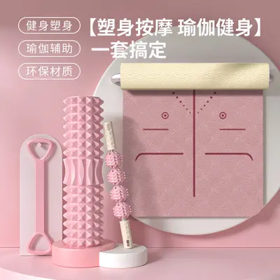 瑜伽垫室内静音可折叠舞蹈垫宿舍无味跳舞专用地垫泡沫轴健身套装