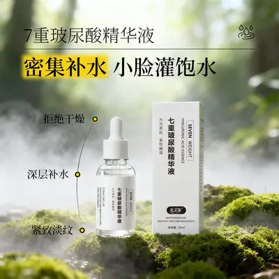 Hyaluronik asit serum, anti-kırışıklık, nemlendirici, cilt aydınlatıcı
