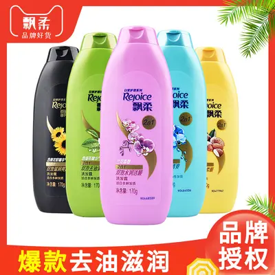Pantene Genuine Shampoo, Oil Control and Anti-Dandruff, Moisturizing 170g - 1