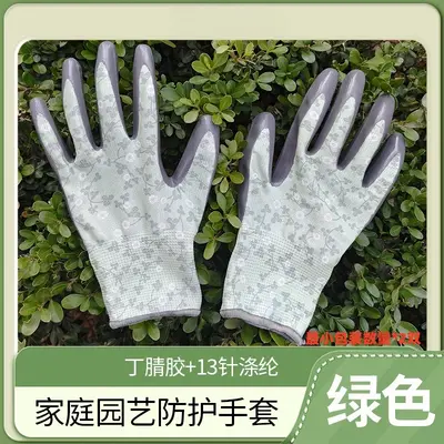 Floral Gardening Gloves, Puncture-Resistant and Waterproof, for Rose Planting - 7