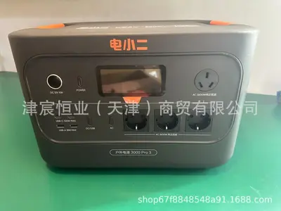 Jackery Dianxiaoer 3000Pro3 portable outdoor power bank - 7