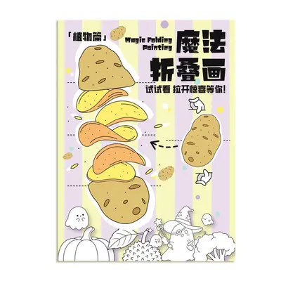 Children's Foldable Drawing and Coloring Book, DIY