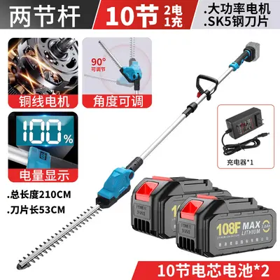 Cordless Electric Hedge Trimmer with Lithium Battery, Telescopic Pruning Saw - 10