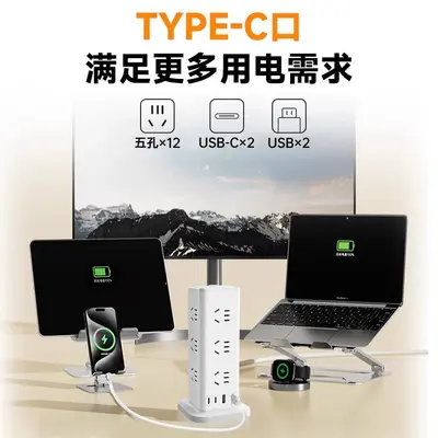 Extendable vertical power strip with multiple outlets and USB fast charging, black and whi