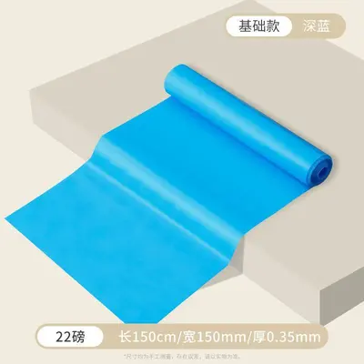 Yoga Resistance Band for Shoulder Opening, Glute and Back Training Stretch Band - 8