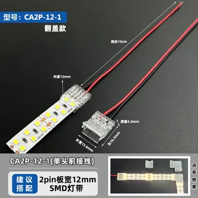 LED ışık şeridi lehimsiz konnektör 2 pinli düşük voltajlı koçan köşe alın konnektörü karanlık alan yok kristal kafa bağlantı hattı - 9