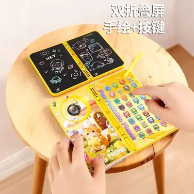 2026新款折叠写字儿童电话手机玩具婴儿仿真宝宝益智早教模型啃咬 - 1