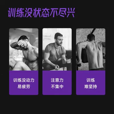 foyes氮泵粉foryes耐力爆发型跑步运动健身补剂非饮料肌酸粉