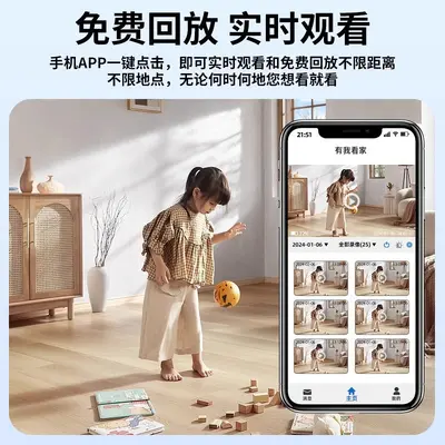 Wireless Home Security Camera, Remote Phone Viewing, Wide Angle
