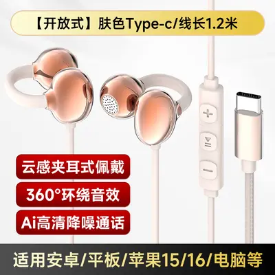 Private Model Open-Ear Crossborder Sports Earbuds Stereo Surround High-Definition Calls Noise Cancellation Gaming Footstep Detection Earphones - 10