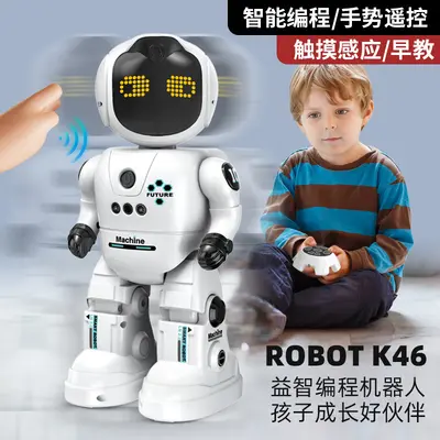 Hareket kontrolü programlanabilir robot, dans ve İngilizce öğrenme