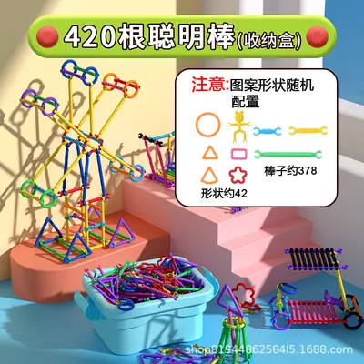 Snap-Together Plastic Smart Stick Building Blocks, Ages 3-7 - 9