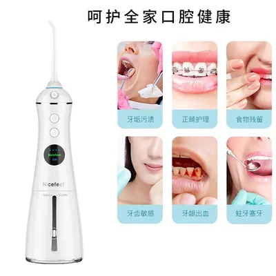 跨境新款防水便携电动冲牙器 牙医推荐去结石口腔清洁家用洗牙器 - 2