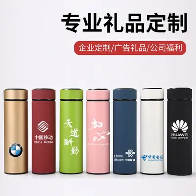 316 Stainless Steel Insulated Cup with Temperature Display and Custom Logo - 3