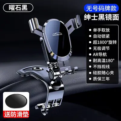 Metal Car Phone Holder with Dashboard Clip for Navigation - 5