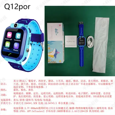 Q19 Kids Smart Watch Phone Mobile Primary School Student Genius Waterproof Camera Micro Chat Call Q12 Wholesale Gift - 10