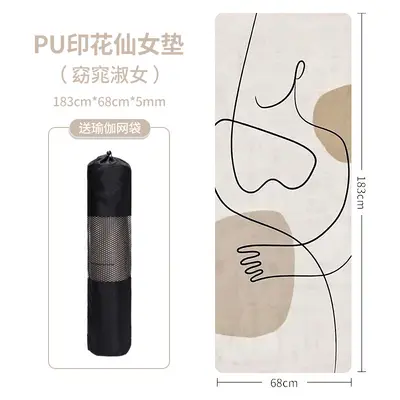 PU橡胶瑜伽垫抽象艺术印花仙女垫专业干湿防滑加厚健身垫一件代发 - 12