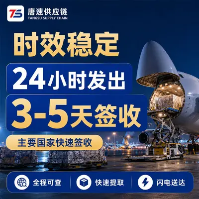 International Freight Forwarding Service, US and European Lines, Customs Included