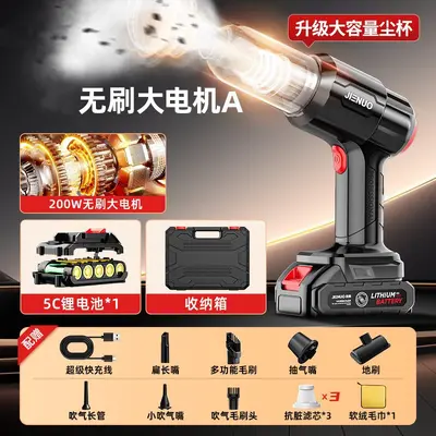 杰诺200W无刷电机车载吸尘器无线便携车用大吸力吹吸抽充家用 - 12