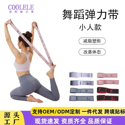 Mini Model Yoga Kayışı Omuz Açma ve Sırt Germe Bandı