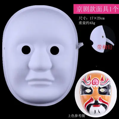 Paper Pulp Fox Mask, Hand-Painted White Half-Face Mask for Children, DIY - 13