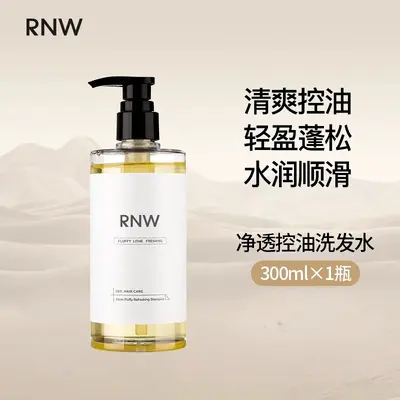 RNW Ruwei Aminosäure-Shampoo und Spülung, volumengebend - 6