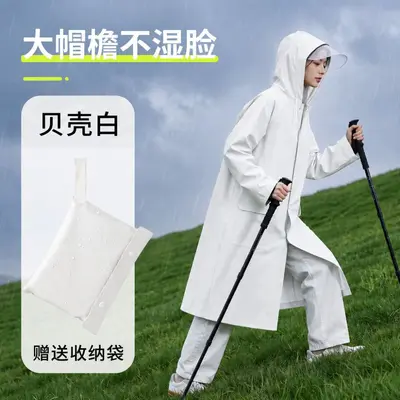 户外登山雨衣大帽檐成人便携一体专用旅游徒步全身防暴雨长款加厚 - 9