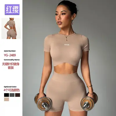 Hochtaillierte elastische Yoga-Shorts mit Po-Effekt, figurformend, Fitnessbekleidung - 2