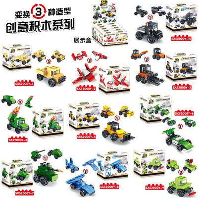 Small Particle Building Blocks, Creative Educational Gift for Children - 12