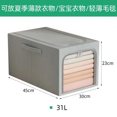 Clothing storage box Oxford fabric, large capacity - 13