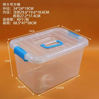 PP食品级透明有盖塑料盒玩具橡皮泥乐高包装盒五金首饰桌面收纳盒 - 11