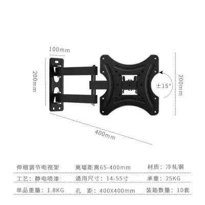 Universal Adjustable Telescopic TV Wall Mount, X400