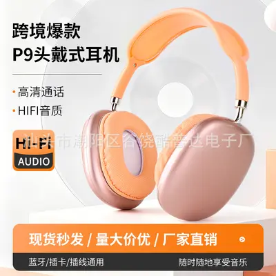 Cross-border popular P9AirMax over-ear Bluetooth wireless headphones, for mobile phones, computers, sports and gaming, direct sales from manufacturer.
