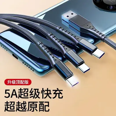 6A Super-Schnellladung Geschenk Netz einfach bis drei Datenkabel drei in einem Ladekabel Ladekabel Apple USB-C geeignet für Mobiltelefon