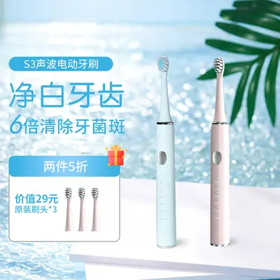 跨境声波电动牙刷USB快充软毛亚述源头厂家外贸尾单支持批发