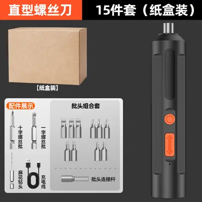 电动螺丝刀锂电笔式家用小型螺丝批迷你电起子枪手持手电钻工具 - 8