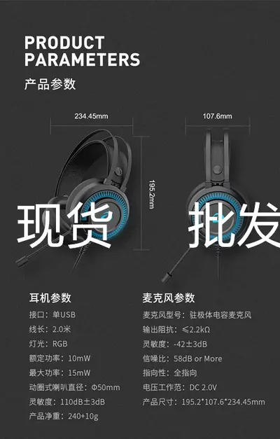 Daryou LH712 Kabelgebundenes Headset mit Mikrofon, 7.1-Kanal