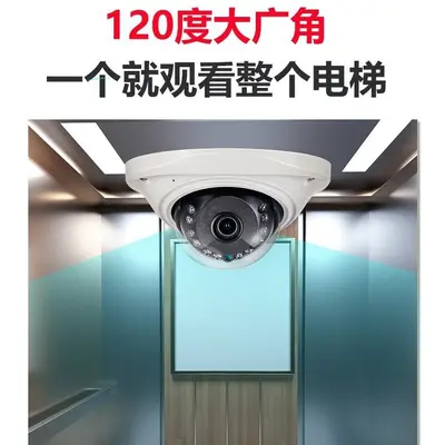 8MP elevator surveillance camera 120° ultra-wide angle POE - 3