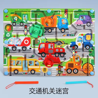 儿童益智走珠迷宫动物交通恐龙机关磁性迷宫桌面游戏玩具专注力