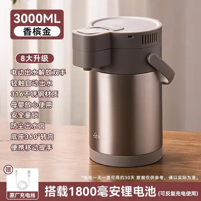 Touch-Button Electric Thermos Kettle, Stainless Steel, Large Capacity - 8