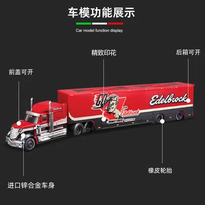 Meichitu 1:64 Container Trailer Alloy Car Model, Toy for Boys