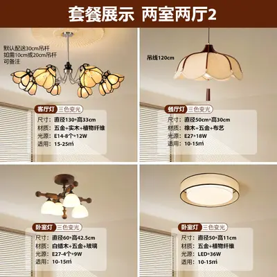 Japanese Minimalist Fabric Bedroom Ceiling Light - 11