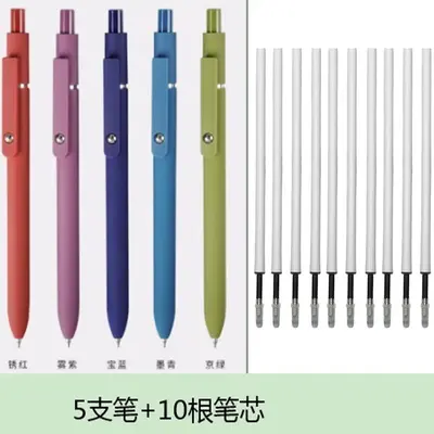 Zanshi Morandi Jel Kalem 0.5 mm Siyah Basmalı - 13