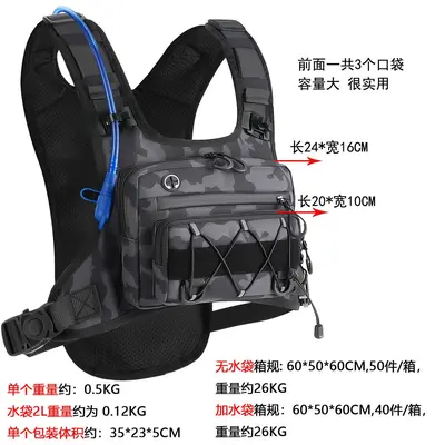 Outdoor-Sport-Fahrradrucksack multifunktional Wandern Bergsteigen Weste leicht Taktik Rucksack Gelände Brustbeutel